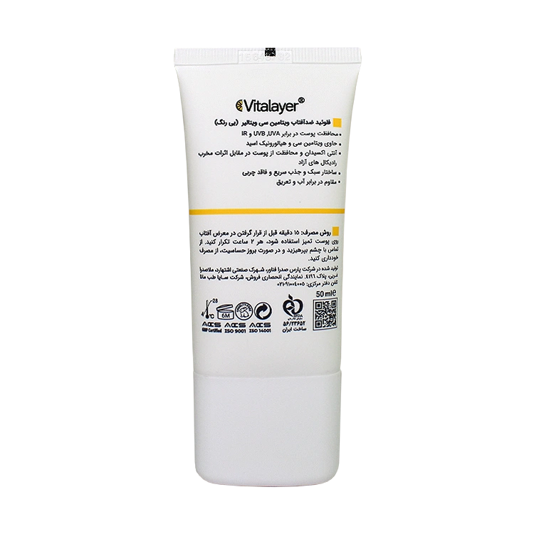 خرید فلویید ضد آفتاب بی رنگ ویتامین سی ویتالیر حجم 50 میلی لیتر