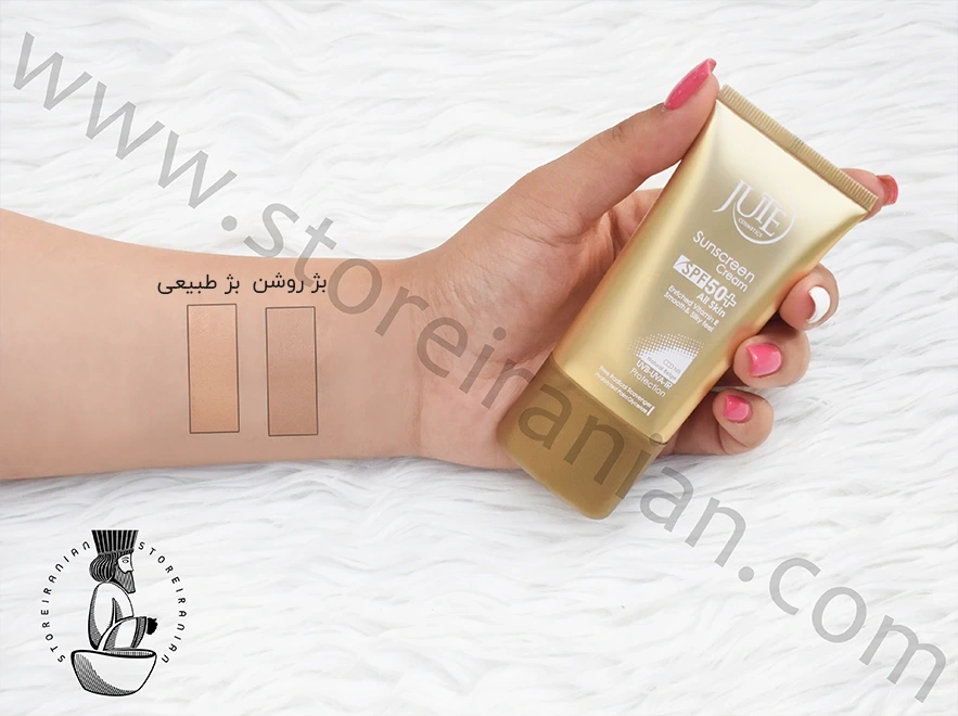 تست رنگ کرم ضد آفتاب بژ روشن انواع پوست ژوت SPF50 حجم 50 میلی لیتر