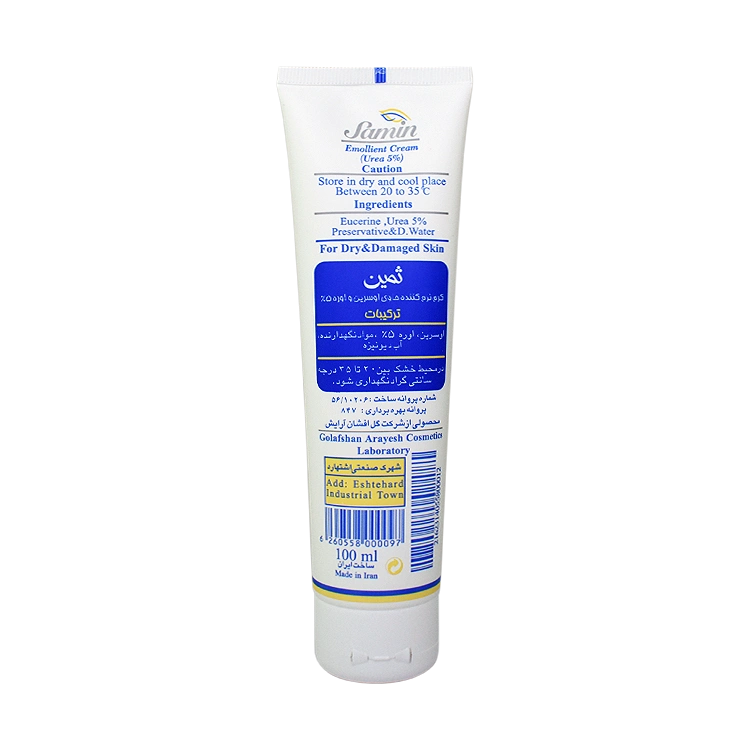 خرید کرم نرم کننده اوره 5 درصد ثمین حجم 100 میلی لیتر