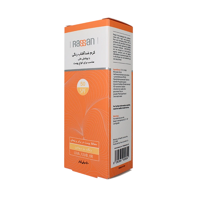 قیمت کرم ضد آفتاب رنگی بژ روشن انواع پوست راسن SPF50 حجم 50 میلی لیتر