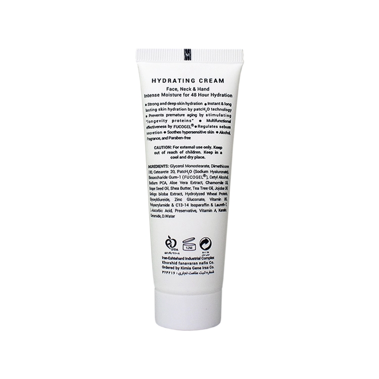 خرید کرم مرطوب کننده و آبرسان پوست چرب ژیناژن حجم 50 میلی لیتر