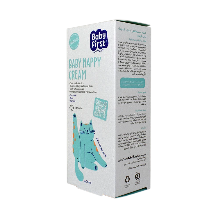 قیمت کرم سوختگی پا کودک بیبی فرست حجم 75 میلی لیتر