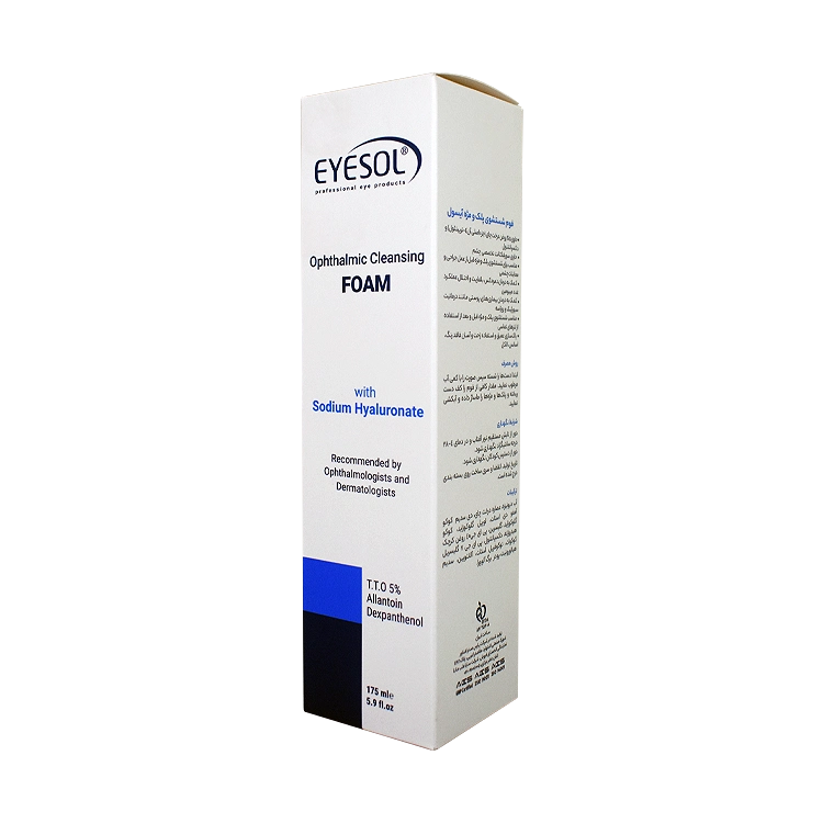 قیمت فوم شستشوی پلک و مژه آیسول حجم 175 میلی لیتر
