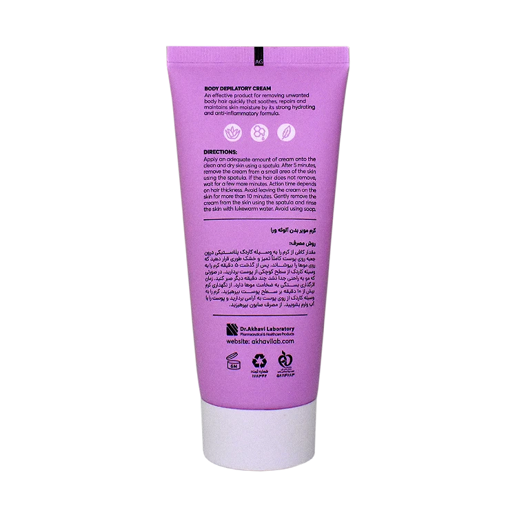 خرید کرم موبر بدن آلوئه ورا سی گل حجم 100 میلی لیتر