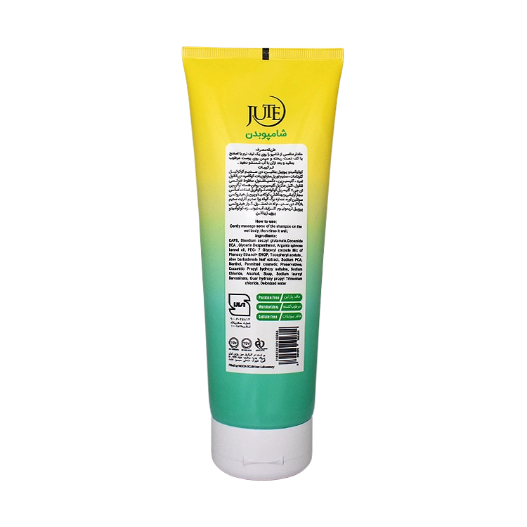 خرید شامپو بدن برگاموت ژوت حجم 250 میلی لیتر