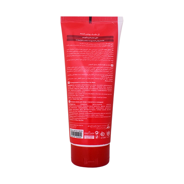 خرید ژل ماسک روشن کننده عصاره انار و لیکوریس استار لیدی حجم 175 میلی لیتر