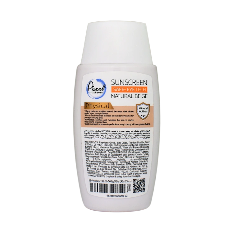 خرید کرم ضد آفتاب فیزیکال بژ طبیعی دور چشم و صورت پیکسل SPF35 حجم 50 میلی لیتر