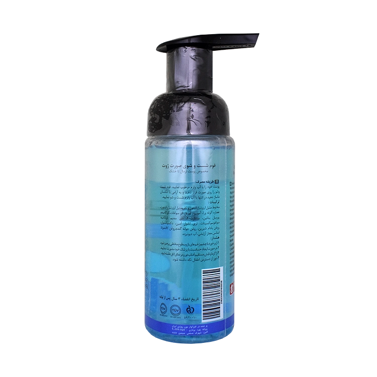 خرید فوم شستشوی صورت پوست‌های خشک و معمولی ژوت حجم 150 میلی لیتر