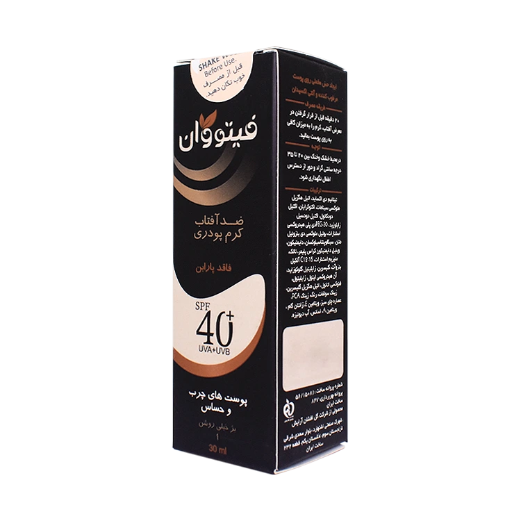 قیمت کرم ضد آفتاب بژ خیلی روشن پوست های چرب و حساس فیتو وان spf40 حجم 30 میلی لیتر