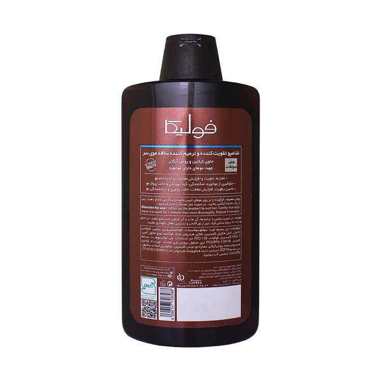 خرید شامپو فاقد سولفات تقویت کننده و ترمیم کننده فولیکا مدل Keratin E حجم 400 میلی لیتر