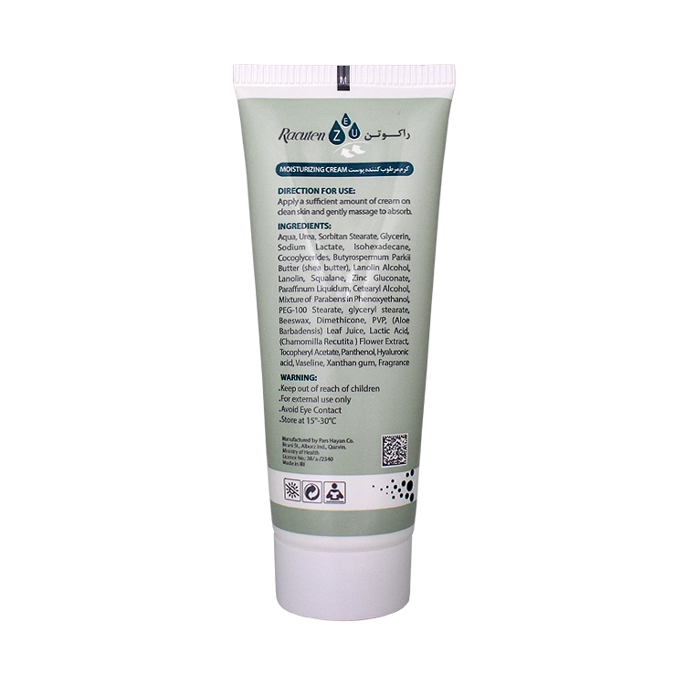 خرید کرم مرطوب کننده پوست های خشک و آسیب دیده راکوتن حجم 75 میلی لیتر
