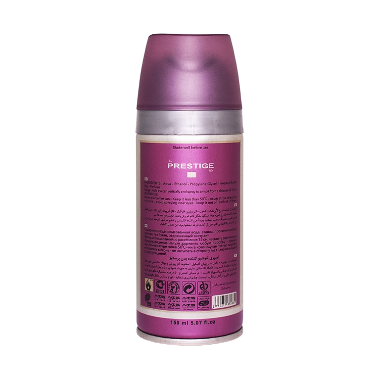 خرید اسپری بدن زنانه پرستیژ مدل Chance Chanel حجم 150 میلی لیتر