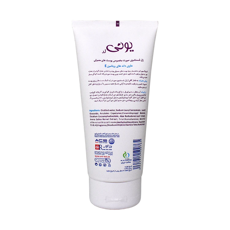 خرید ژل شستشوی صورت پوست معمولی و مختلط یونی لد حجم 185 میلی لیتر