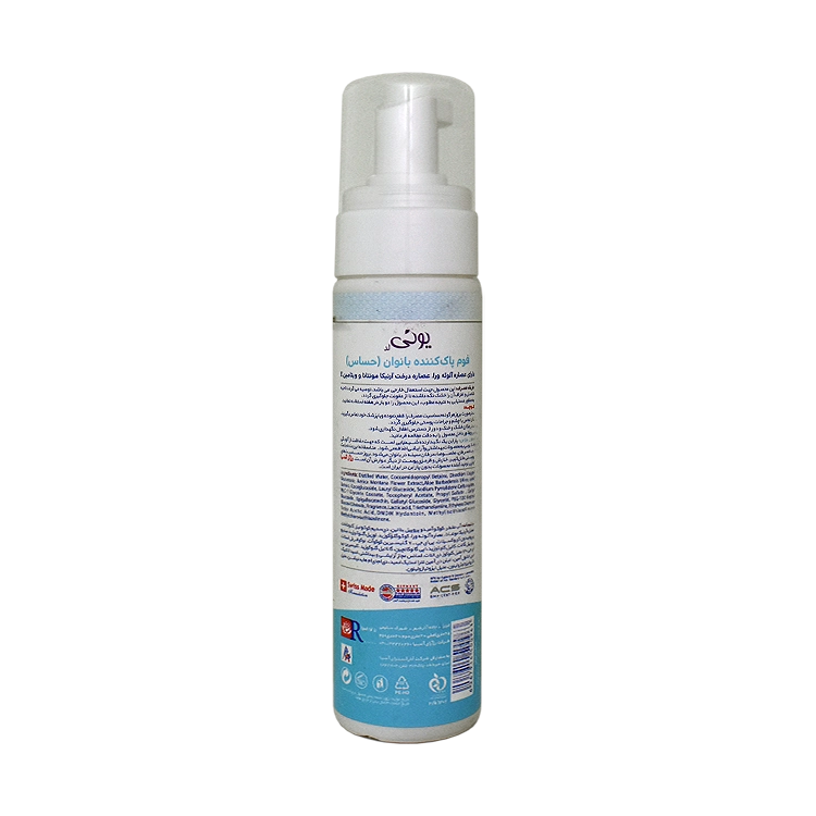 خرید فوم بهداشتی بانوان حساس یونی لد حجم 200 میلی لیتر