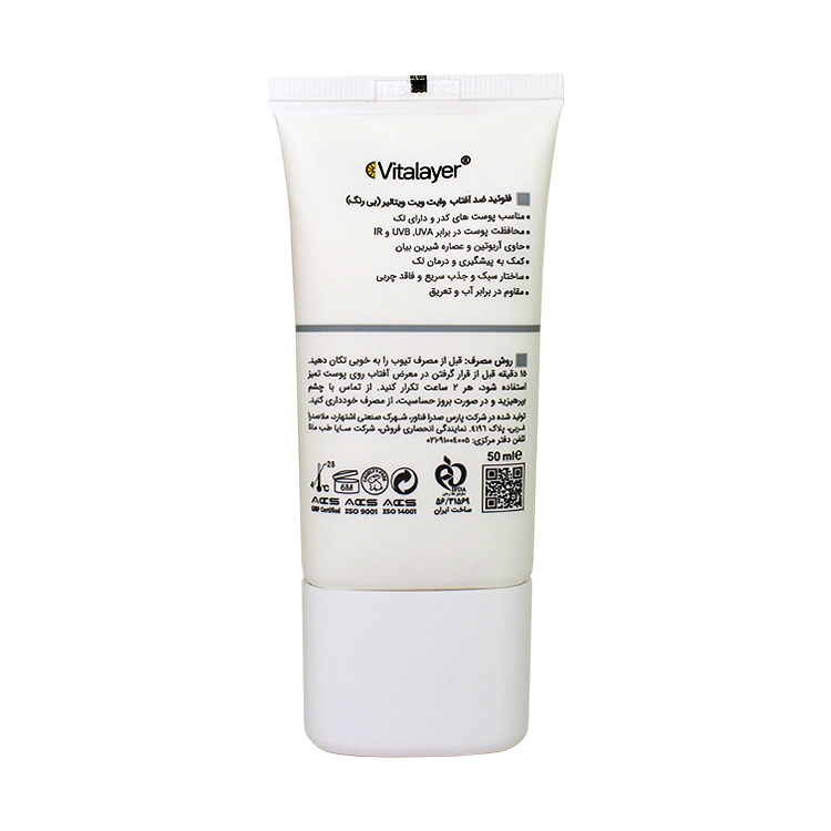 خرید فلویید ضد آفتاب ضد لک بی رنگ وایت ویت ویتالیر حجم 50 میلی لیتر