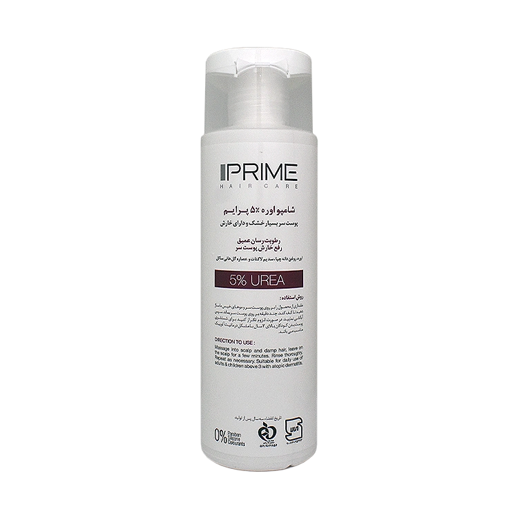 خرید شامپو پوست سر خشک و دارای خارش اوره 5 درصد پرایم مدل +U حجم 250 میلی لیتر