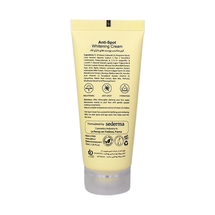 خرید کرم ضد لک و روشن کننده آدرا لابراتوریز حجم 40 میلی لیتر