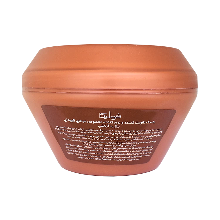 خرید ماسک تقویت کننده و نرم کننده موهای قهوه ای فولیکا حجم 300 میلی لیتر