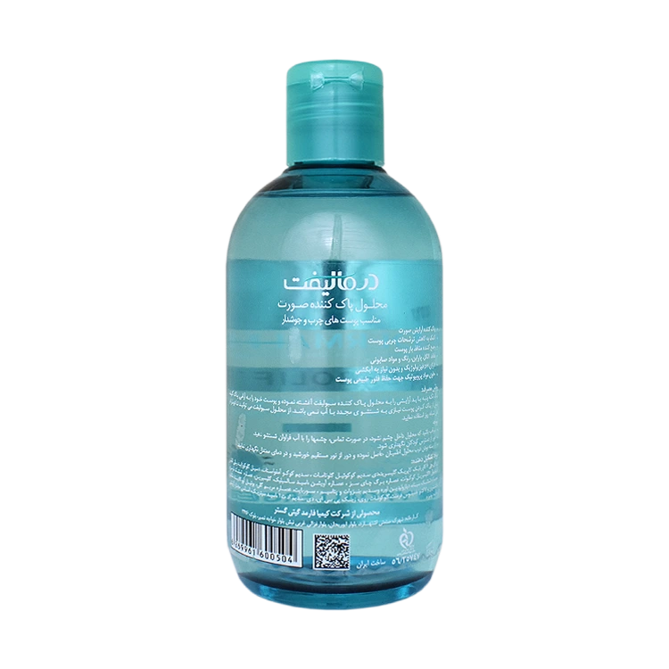 خرید میسلار واتر پوست های چرب و جوشدار سبولیفت درمالیفت حجم 250 میلی لیتر