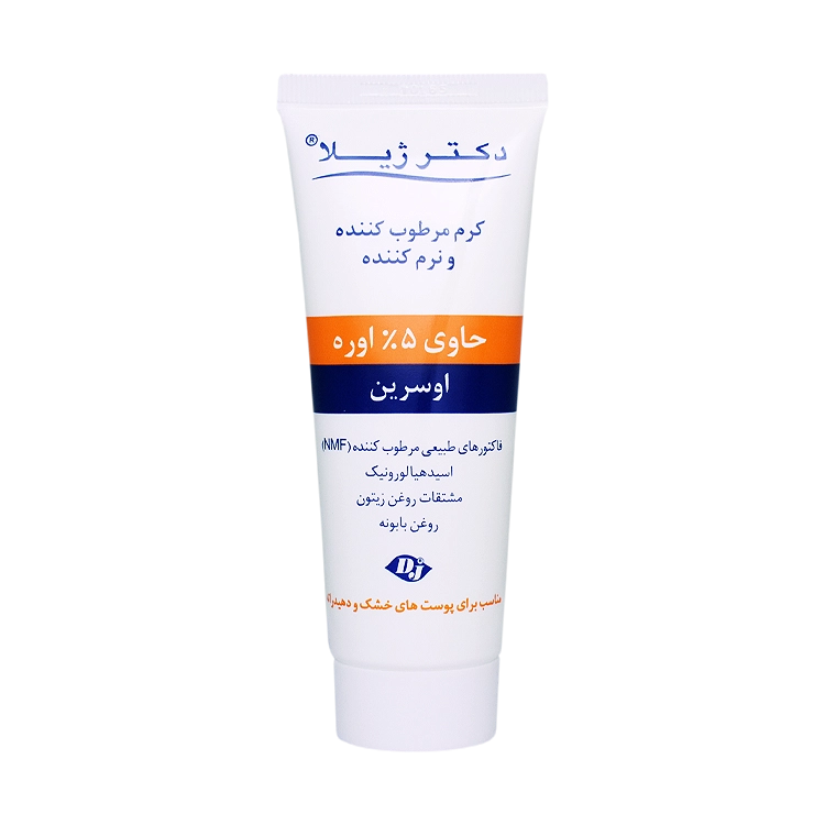 کرم مرطوب کننده و نرم کننده اوره 5 درصد دکتر ژیلا حجم 75 میلی لیتر