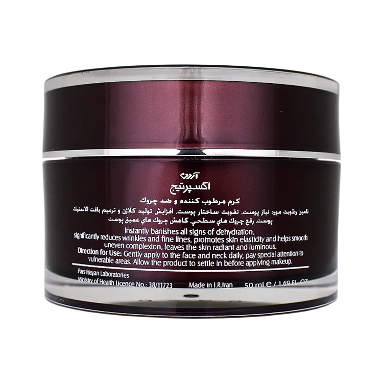 خرید کرم مرطوب کننده و ضد چروک آردن اکسپرتیج حجم 50 میلی لیتر