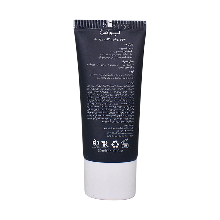 خرید سرم روشن کننده و ضد لک پوست لیپورکس حجم 30 میلی لیتر