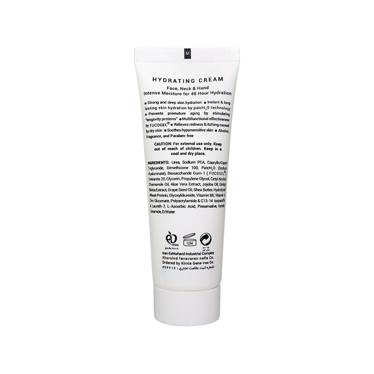 خرید کرم مرطوب کننده و آبرسان پوست خشک ژیناژن حجم 50 میلی لیتر