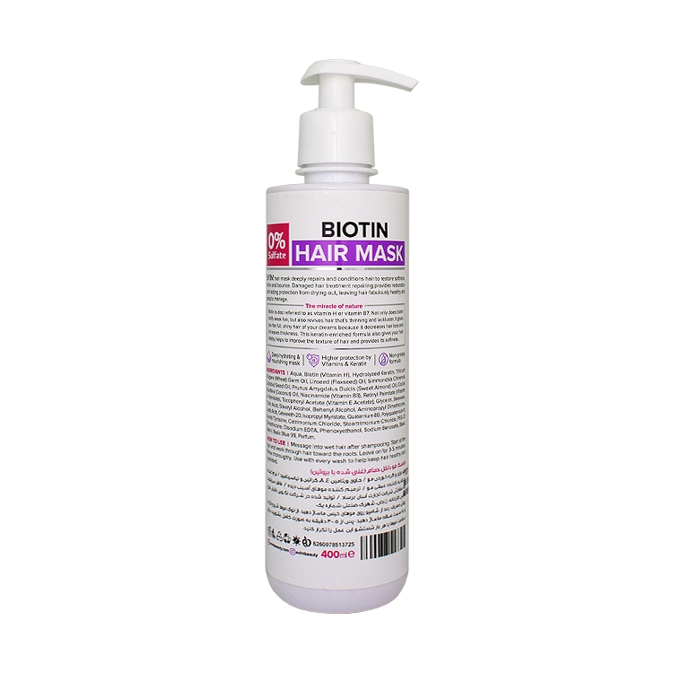 خرید ماسک مو فاقد سولفات بیوتین ایویم حجم 400 میلی لیتر