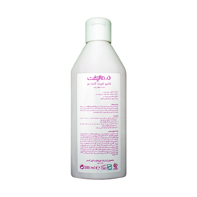 خرید شامپو فاقد سولفات تقویت کننده موهای چرب ویتا گرو درمالیفت حجم 200 میلی لیتر
