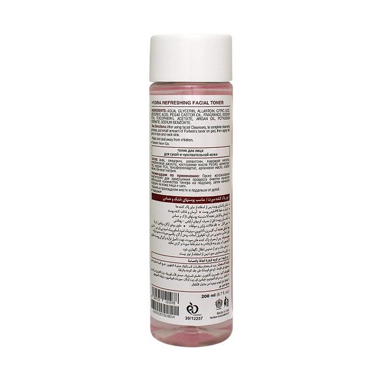 خرید تونر پاک کننده پوست های خشک و معمولی روغن آرگان فاربن حجم 200 میلی لیتر