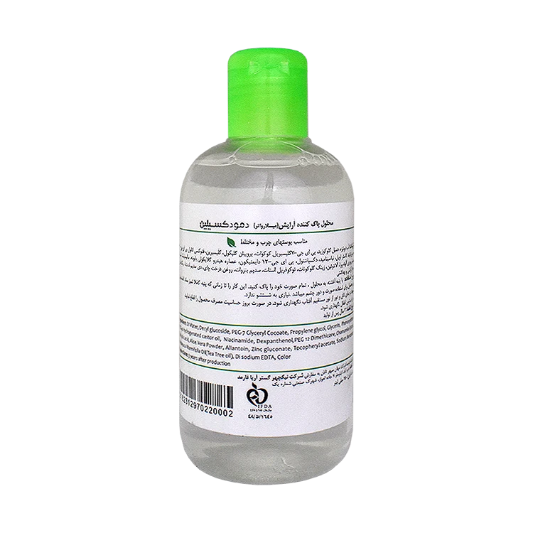 خرید میسلار واتر پوست های مختلط و چرب دمودکسیلین حجم 250 میلی لیتر