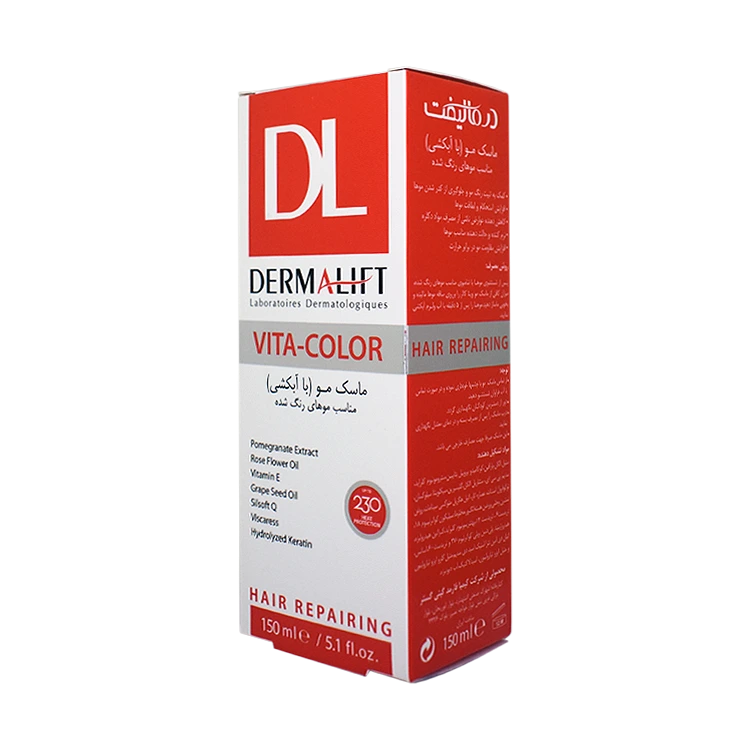 قیمت ماسک موهای رنگ شده ویتا کالر درمالیفت حجم 150 میلی لیتر