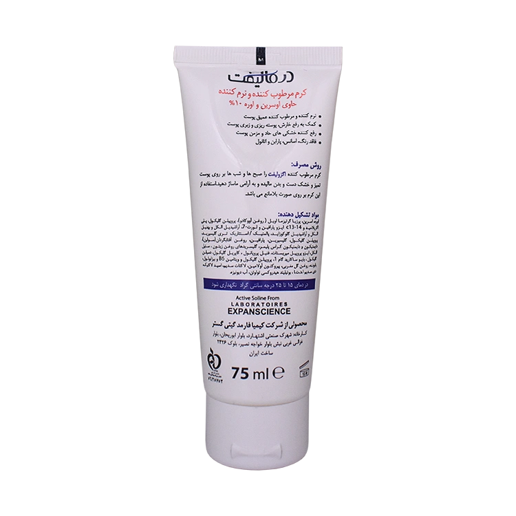 خرید کرم مرطوب کننده اوره 10 درصد اکزولیفت درمالیفت حجم 75 میلی لیتر