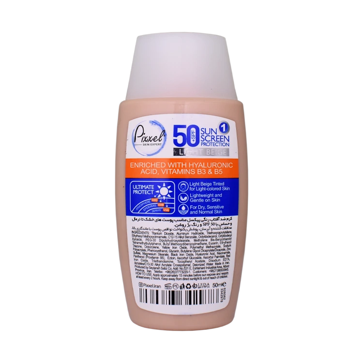 خرید کرم ضد آفتاب بژ روشن پوست های خشک و حساس پیکسل SPF50 حجم 50 میلی لیتر