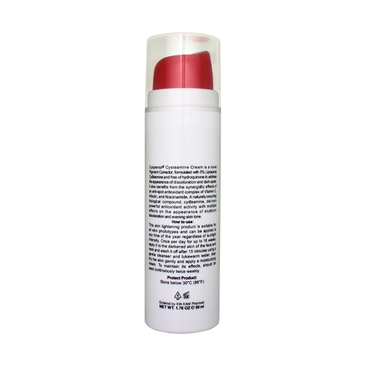خرید کرم ضد لک قوی سیستئامین سیسپرسا حجم 50 میلی لیتر