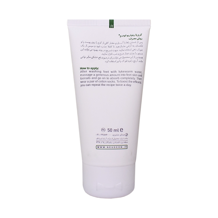 خرید کرم ترک پا رینوتریو حنا و نعنا نئودرم حجم 50 میلی لیتر