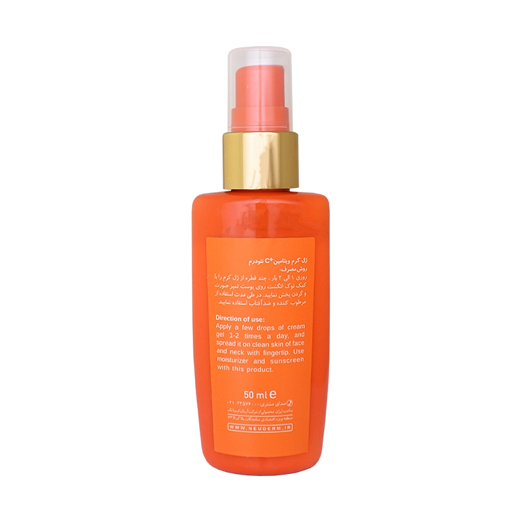 خرید ژل کرم روشن کننده ویتامین سی پلاس نئودرم حجم 50 میلی لیتر