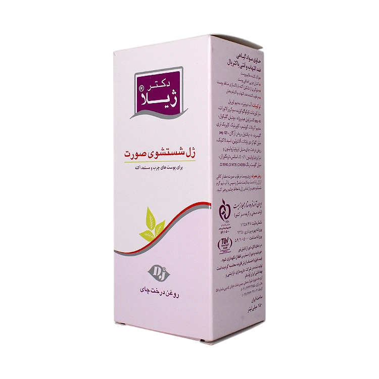 قیمت ژل شستشوی صورت پوست های چرب و جوشدار دکتر ژیلا حجم 150 میلی لیتر