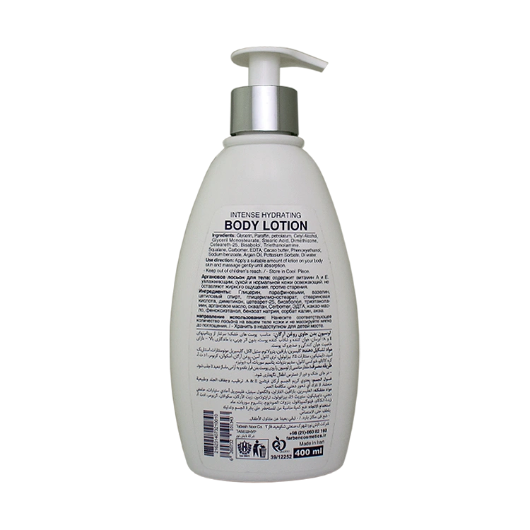 خرید لوسیون بدن پوست خشک روغن آرگان فاربن حجم 400 میلی لیتر