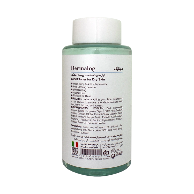 خرید تونر پوست خشک درمالوگ حجم 250 میلی لیتر