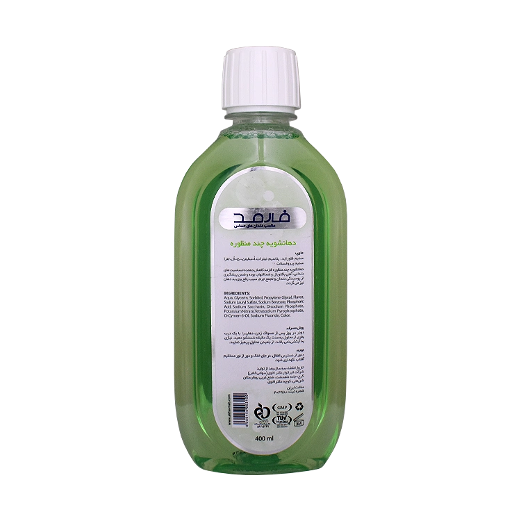 خرید دهانشویه چند منظوره فارمد مدل Total Care حجم 400 میلی لیتر