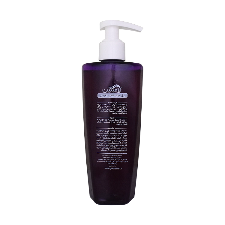 خرید ژل بهداشتی بانوان لامینین حجم 200 میلی لیتر