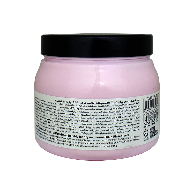 خرید ماسک مو فاقد سولفات موهای خشک و کم آب ویتاپلکس حجم 500 میلی لیتر