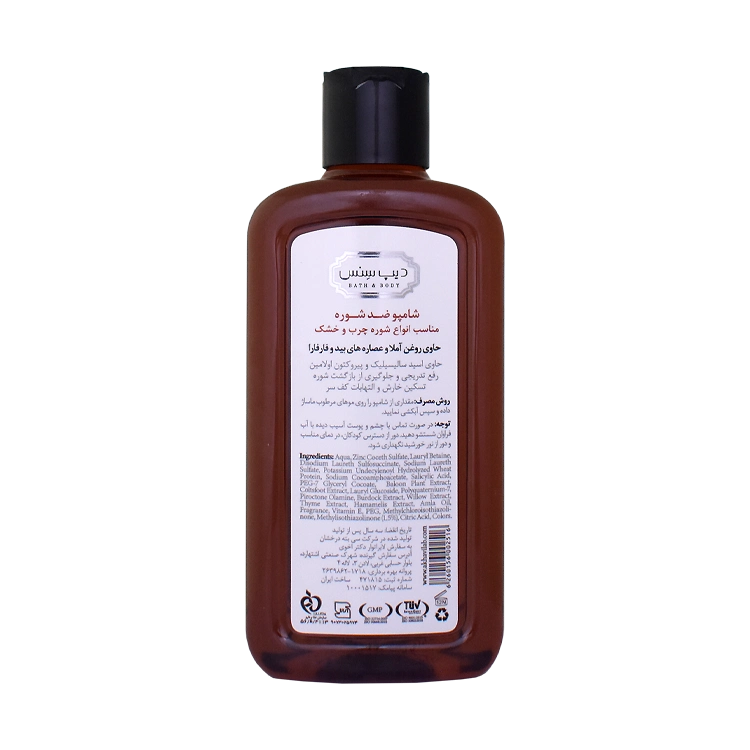 خرید شامپو ضد شوره انواع مو دیپ سنس حجم 200 میلی لیتر