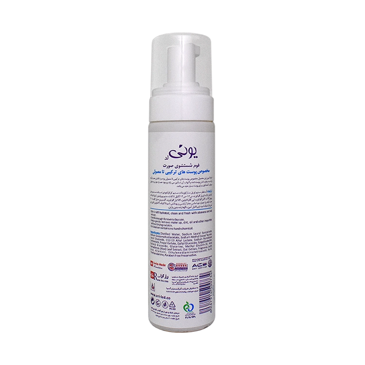 خرید فوم شستشوی صورت پوست معمولی و مختلط یونی لد حجم 200 میلی لیتر