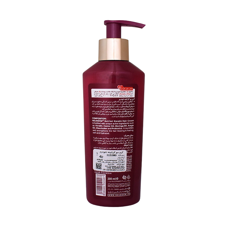 خرید کرم مو کراتینه فاقد سولفات نوتریسل نئودرم حجم 200 میلی لیتر