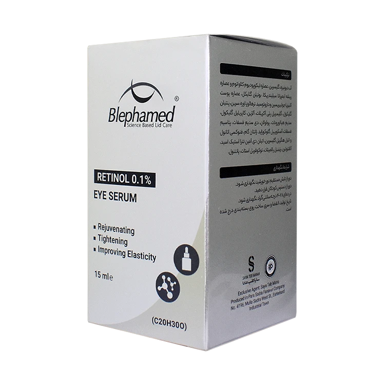 مشخصات سرم دور چشم رتینول 0.1 درصد بلفامد حجم 15 میلی لیتر