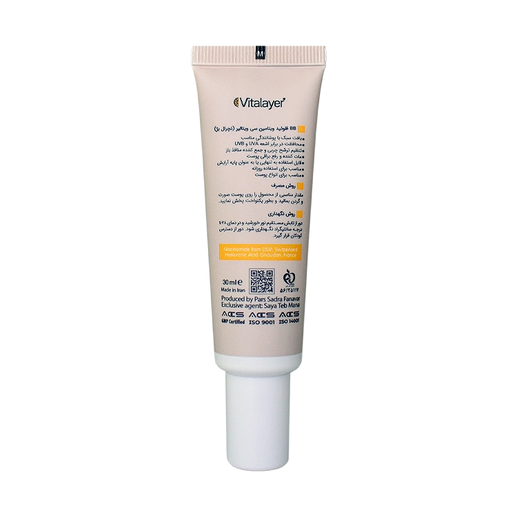 خرید بی بی فلویید ویتامین سی بژ طبیعی ویتالیر SPF25 حجم 30 میلی لیتر