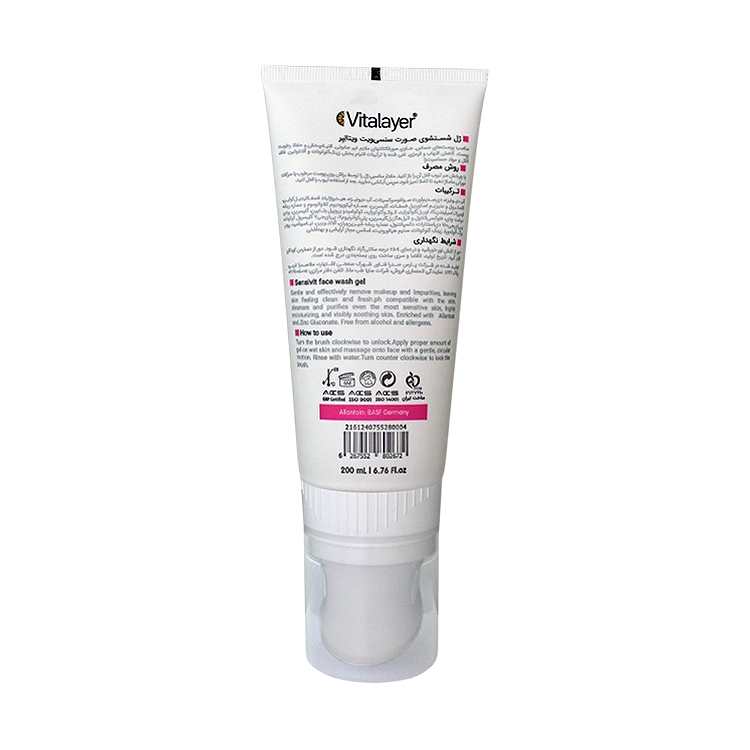 خرید ژل شستشوی صورت پوست حساس سنسی ویت ویتالیر حجم 200 میلی لیتر
