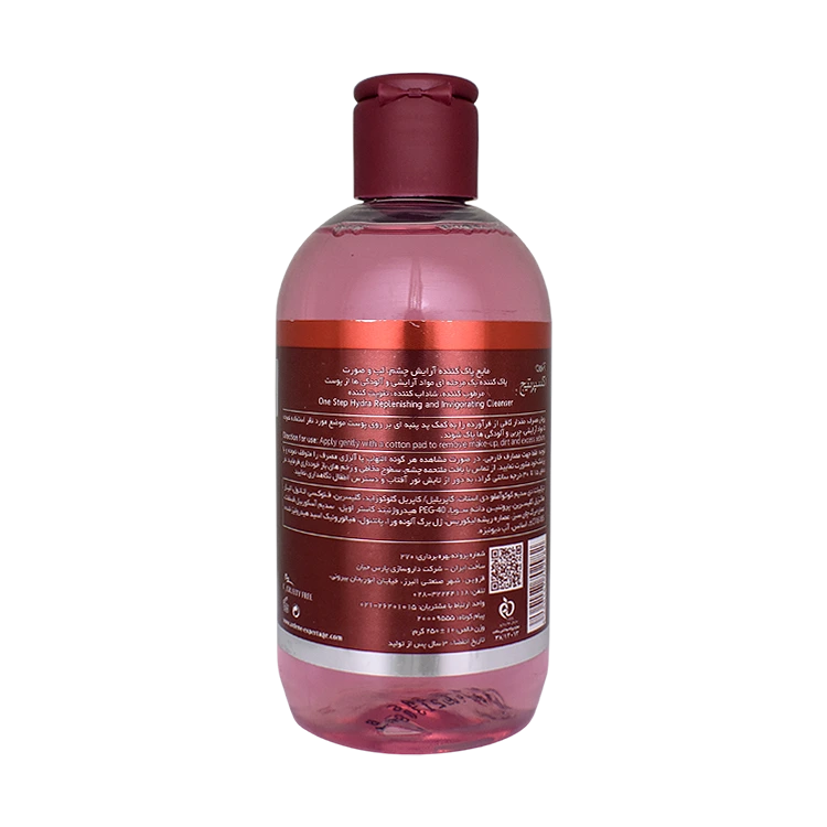 خرید میسلار واتر پاک کننده آرایش صورت و چشم و لب آردن اکسپرتیج حجم 250 میلی لیتر